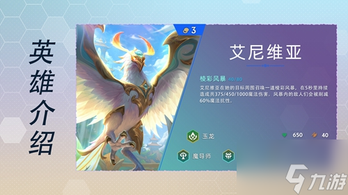 云顶之弈s7英雄全览图最新大全