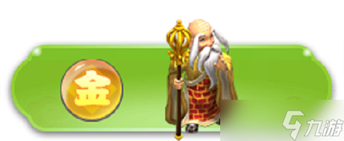梦幻西游网页版五行斗法金刚伏魔怎么打？