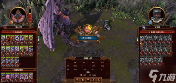 全面战争战锤3 1.2版本色孽恶魔亲王打法思路