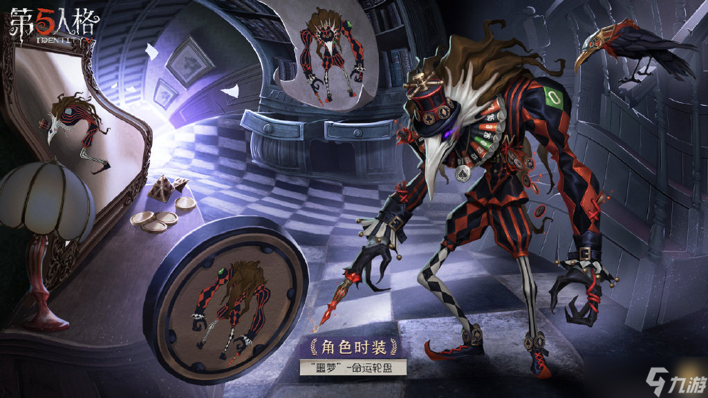 《第五人格》二十二赛季精华2皮肤海报最新图片一览