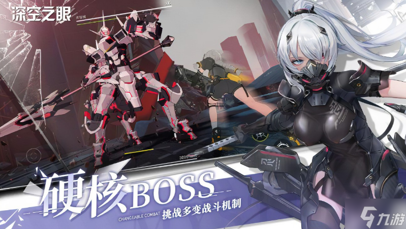 深空之眼自选专武选哪个好 深空之眼自选专武选择推荐