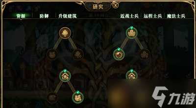 《DNF精灵战歌》第十九回合通关攻略