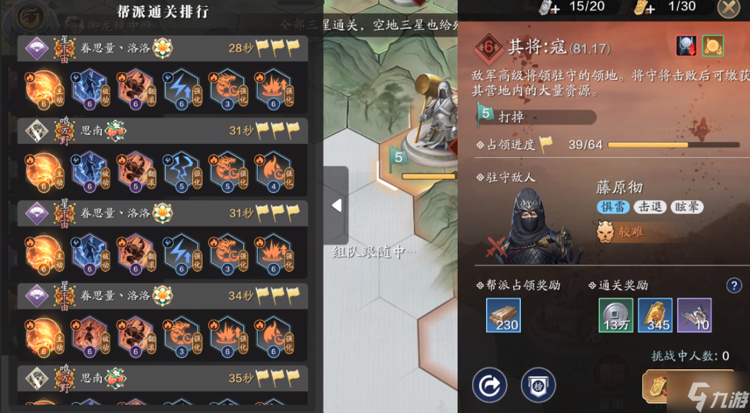 天涯明月刀手游纸上谈兵兵法推荐 天刀手游兵法搭配