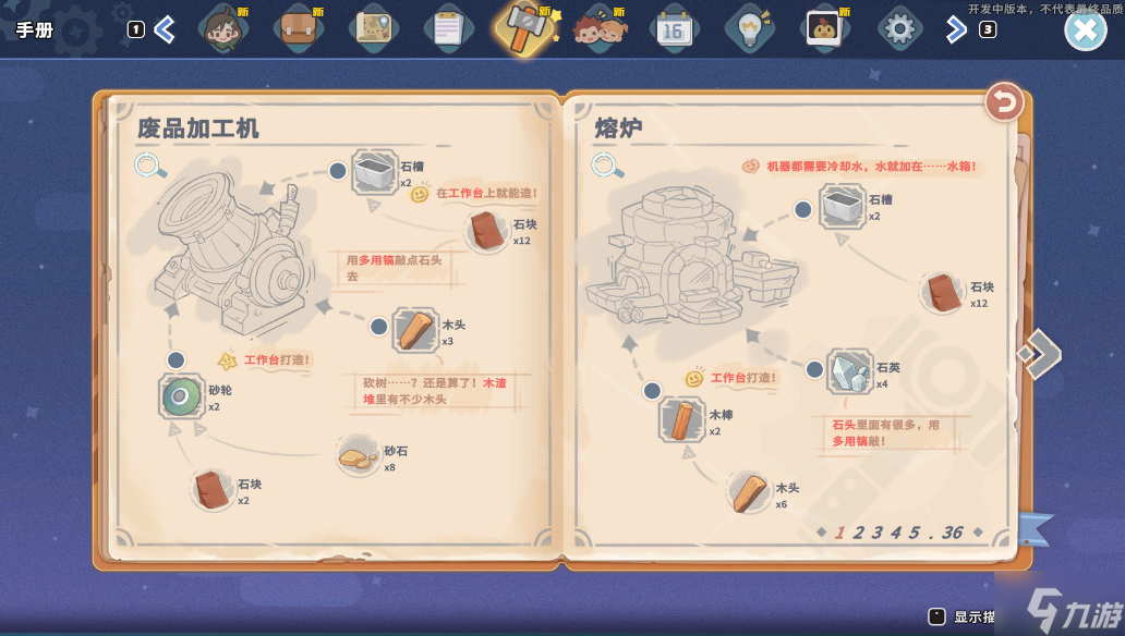 沙石镇时光抢先体验版有没有配音 沙石镇时光抢先体验版配音分享