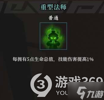 枪火重生全秘卷图鉴汇总 枪火重生普通稀有传说秘卷汇总