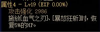 《DNF》狂战士CP武器解析