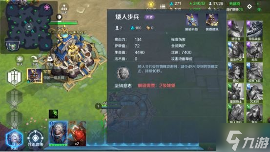 《戰(zhàn)爭怒吼》新手怎么玩 戰(zhàn)爭怒吼新手開局玩法
