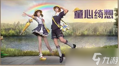 《明日之后》青粽金券获得方法