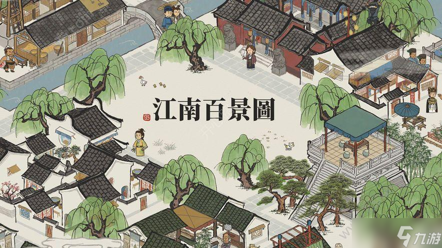 江南百景圖小書(shū)生有什么用？全新閑人小書(shū)生青黎作用介紹[圖]