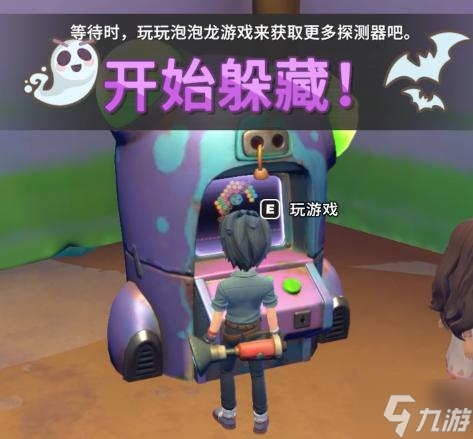 沙石镇时光探物寻人玩法心得 探物寻人怎么玩