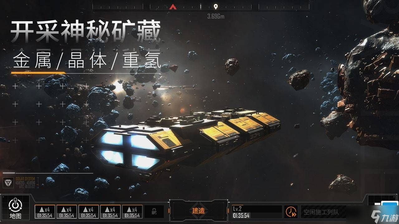 无尽的拉格朗日采矿平台的作用是什么？采矿平台作用介绍