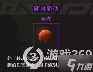 枪火重生稀有密卷图鉴 枪火重生全密卷优先大全(6)