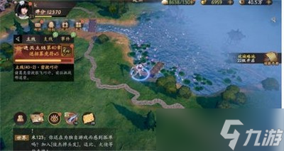 哪里能找到乱世逐鹿南柯一梦区域重宝位置线索 重宝位置线索介绍