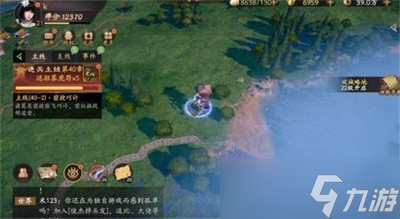 哪里能找到乱世逐鹿南柯一梦区域重宝位置线索 重宝位置线索介绍