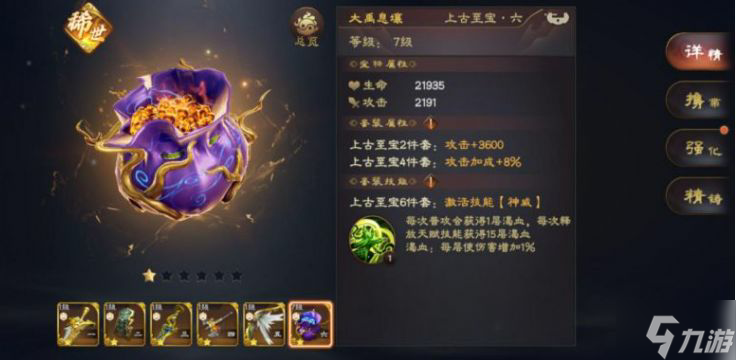 乱世逐鹿关羽名将解析 乱世逐鹿名将图鉴