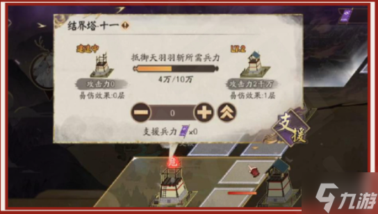 《阴阳师》作战许可怎么获得 作战许可获取方式