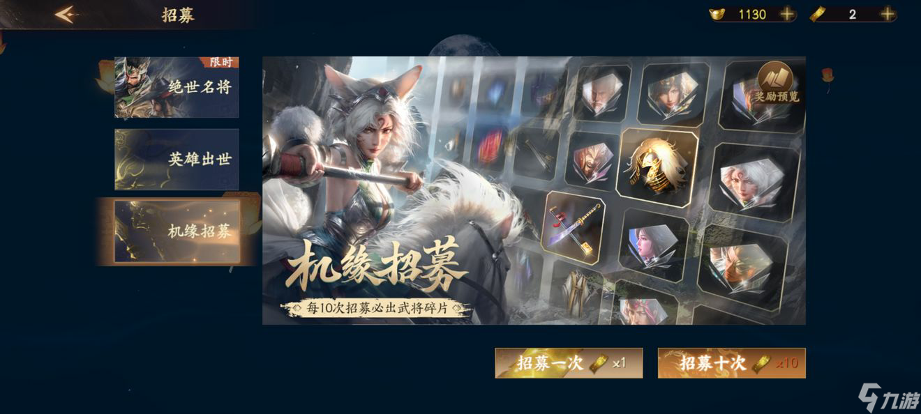 乱世逐鹿新手入门介绍 乱世逐鹿新手指南