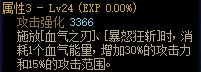 《DNF》狂战士CP武器解析