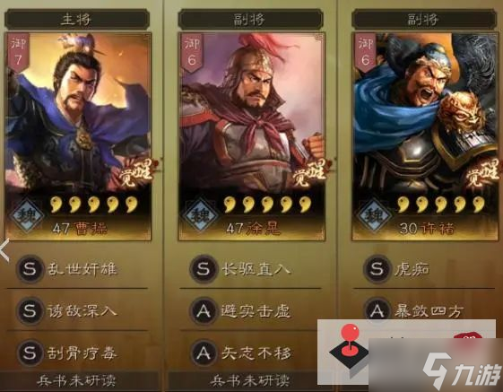 三国志战略版锋矢阵太尉盾玩法攻略
