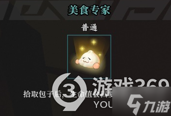 枪火重生全秘卷图鉴汇总 枪火重生普通稀有传说秘卷汇总