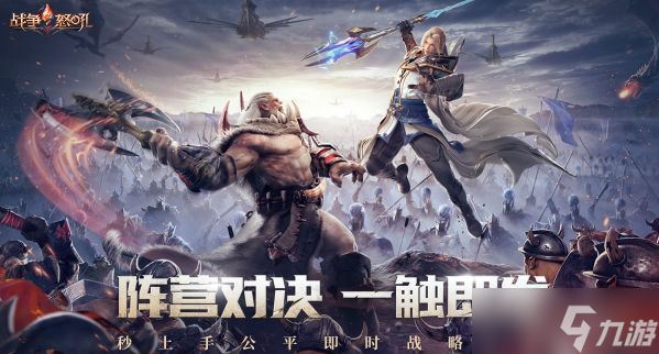 战争怒吼兑换码大全：最新CDK礼包兑换码汇总