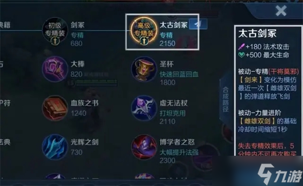 《王者荣耀》S28赛季改动详细最新介绍