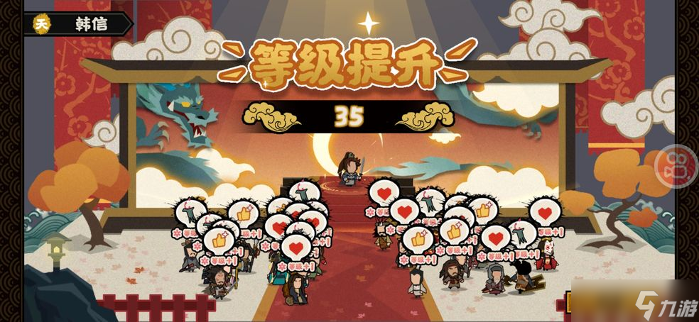 无悔华夏渔樵问答5.25问题答案：宋神宗时期变法解读[多图]