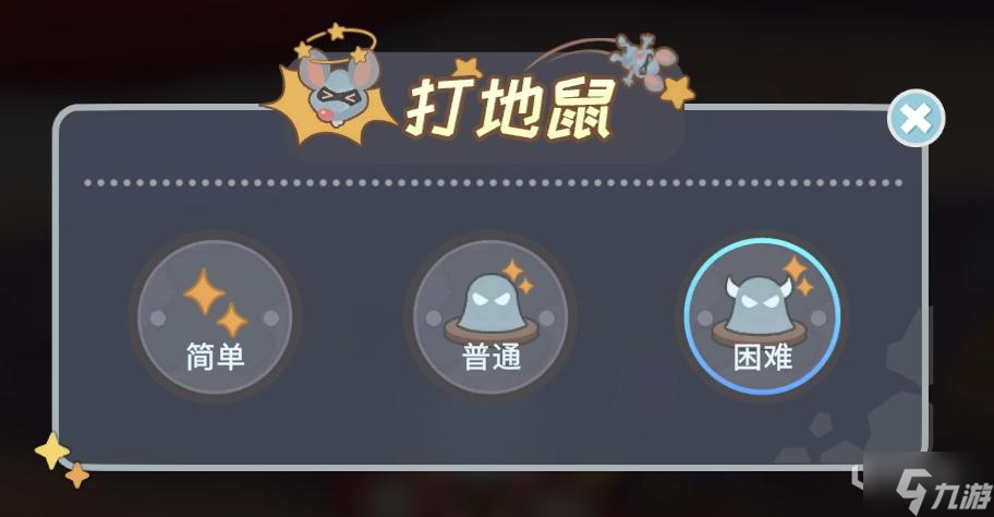 沙石镇时光打地鼠小游戏玩法详解