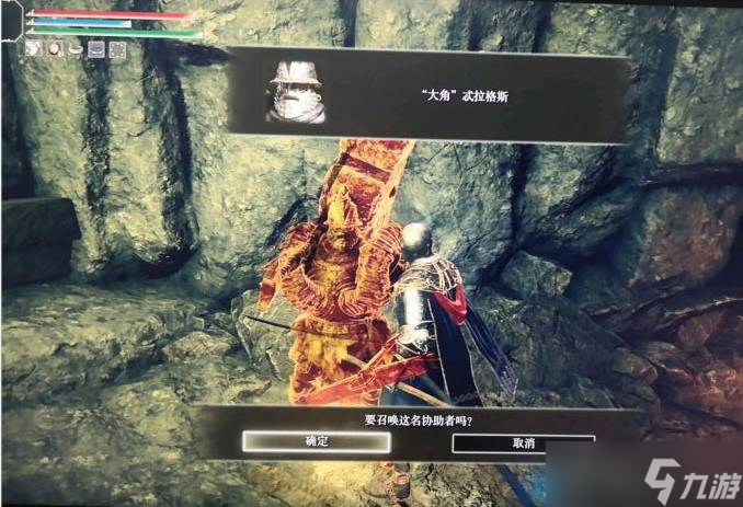 《艾尔登法环》忒拉格斯位置介绍