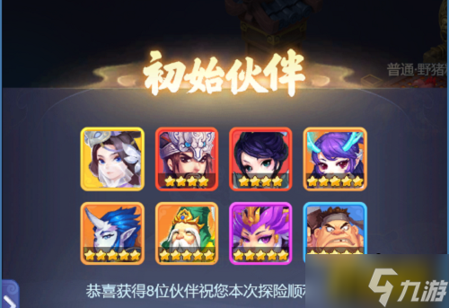 梦幻西游网页版雷音幻境第二期怎么过-雷音幻境第二期通关攻略