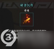 枪火重生全秘卷图鉴汇总 枪火重生普通稀有传说秘卷汇总