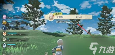 宝可梦传说阿尔宙斯卡蒂狗哪里抓 卡蒂狗抓取位置介绍