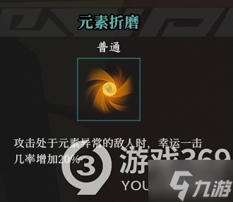 枪火重生全秘卷图鉴汇总 枪火重生普通稀有传说秘卷汇总