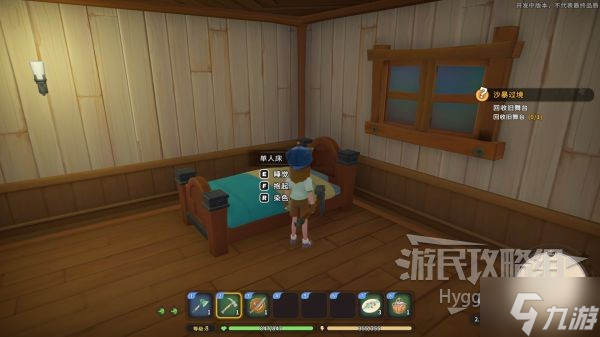 《沙石镇时光》新手入门攻略 游戏系统及玩法介绍