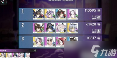 怎么玩猫之城异常封锁活动 异常封锁活动攻略