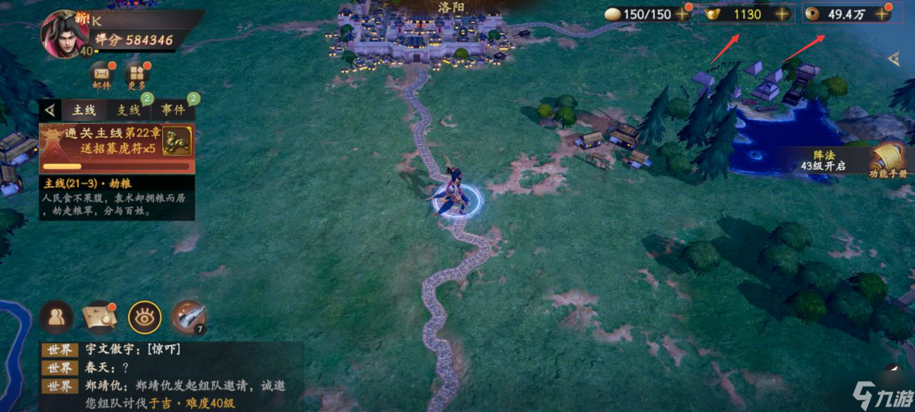 乱世逐鹿新手入门介绍 乱世逐鹿新手指南