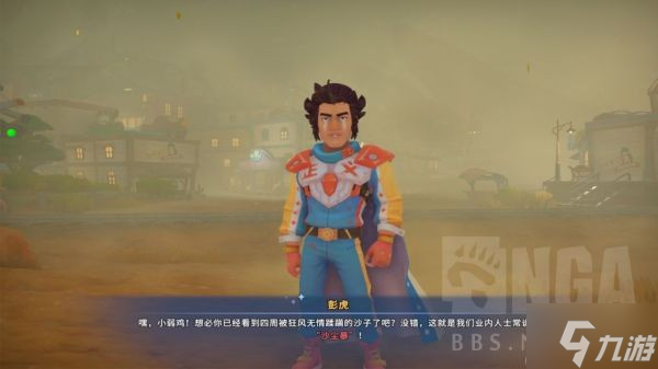 《沙石镇时光》玩法及剧情评析 沙石镇时光好玩吗