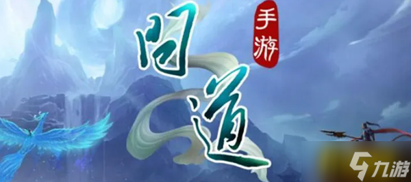 问道手游火系怎么加点好 火系加点推荐