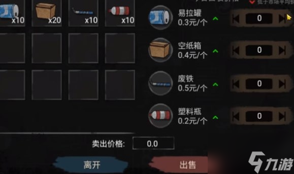 打工生活模拟器怎么成为搬砖王？搬砖王称号获取攻略