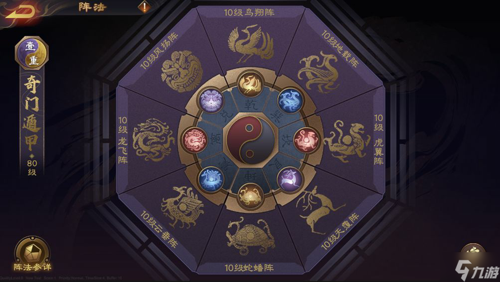 乱世逐鹿典韦名将解析 乱世逐鹿名将图鉴