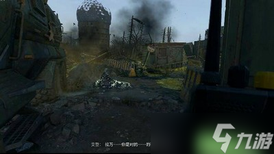 消逝的光芒2天文台怎么进入 进入天文台方法介绍