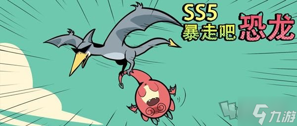 香肠派对ss5是什么赛季 ss5赛季最新爆料