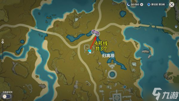 《原神》马尾作用介绍与采集路线分享