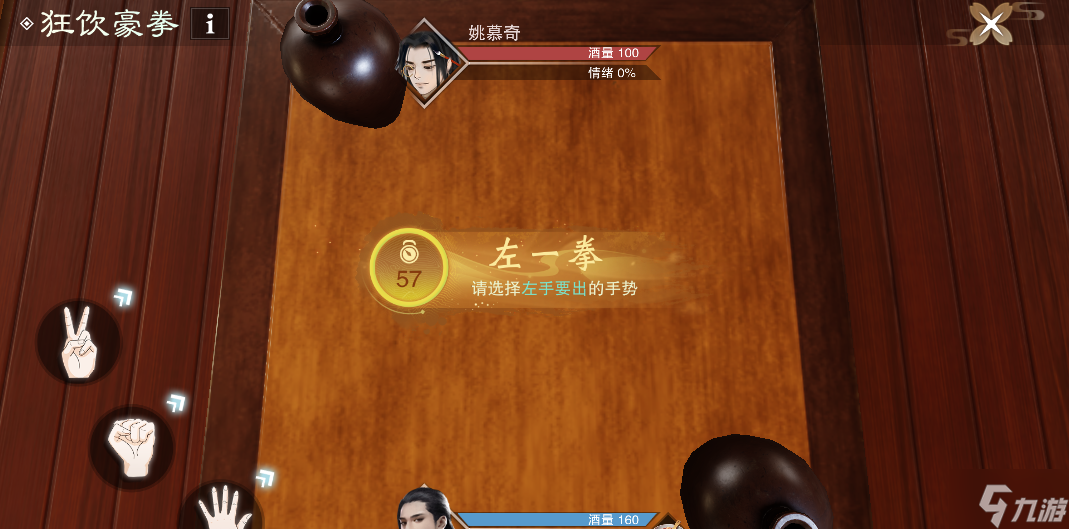 一梦江湖豪侠怎么玩 一梦江湖豪侠攻略