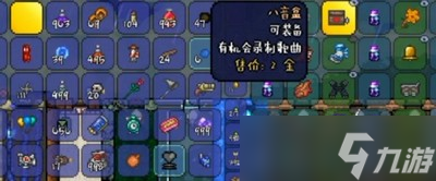 泰拉瑞亚音乐盒怎么获得 音乐盒获得方法介绍