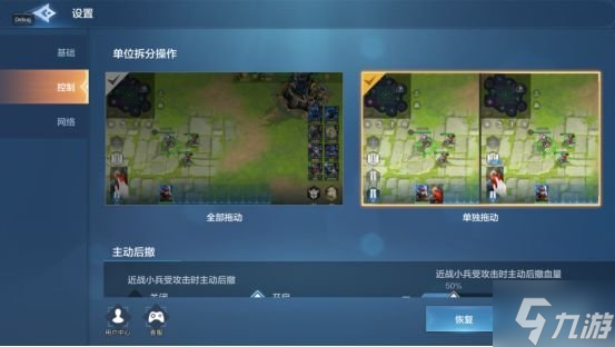 《戰(zhàn)爭怒吼》新手怎么玩 戰(zhàn)爭怒吼新手開局玩法