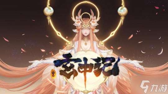 《玄中记》:畅游玄中 新版本详解都在这!