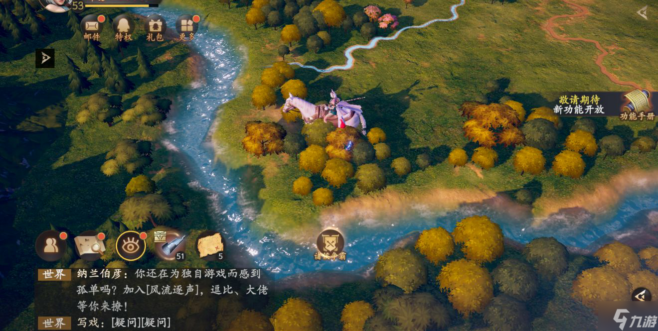 乱世逐鹿区域重宝之皇叔入川玩法介绍 乱世逐鹿区域重宝攻略
