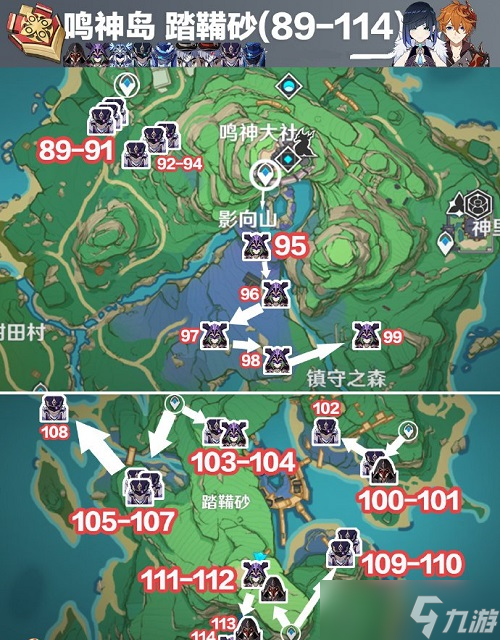 原神2022愚人众徽记路线攻略