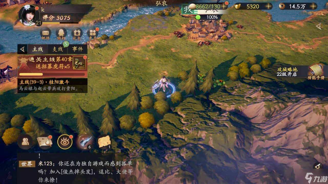 乱世逐鹿区域重宝之兴兵伐董玩法介绍 乱世逐鹿区域重宝攻略